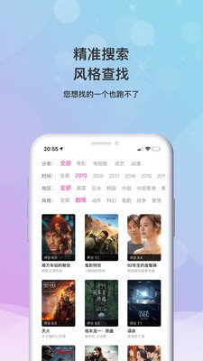 浮生影院最新版