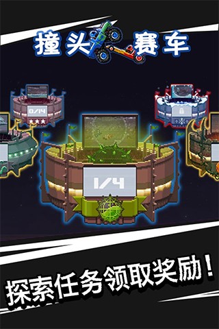 撞头赛车内置mod修改器