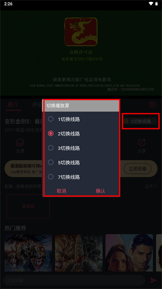 豚豚剧无广告版使用方法2