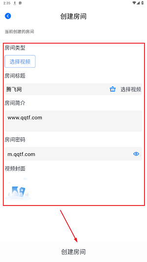 一起看步骤截图2