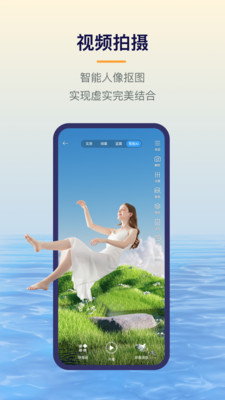 易创相机免费