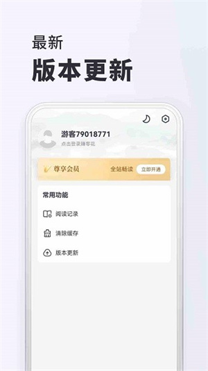千红动漫无广告版 第1张图片