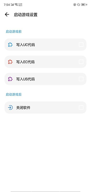 使用教程截图7