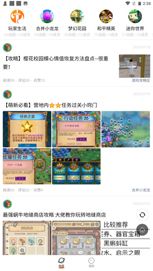 233乐园正版免费