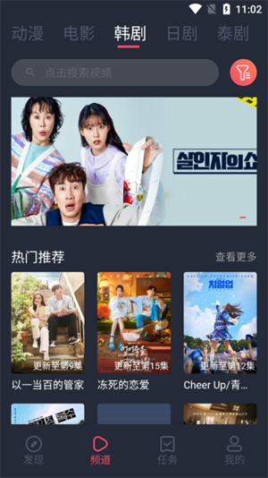 豚豚剧2025最新版本