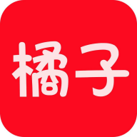 橘子影视免费追剧app下载