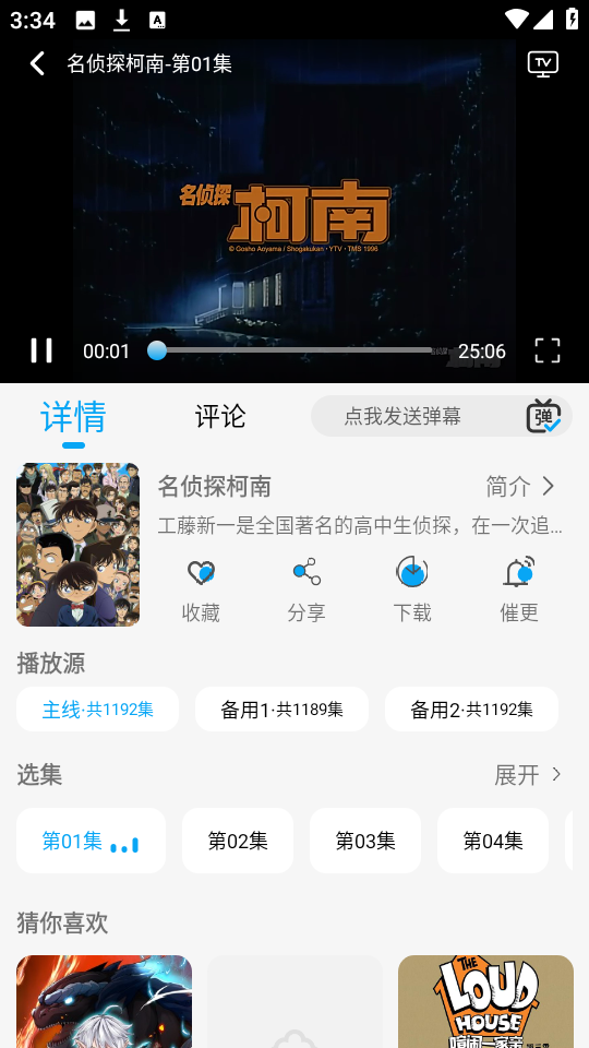 风启影视2025最新版