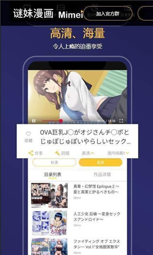 谜妹漫画最新版本1.7.4