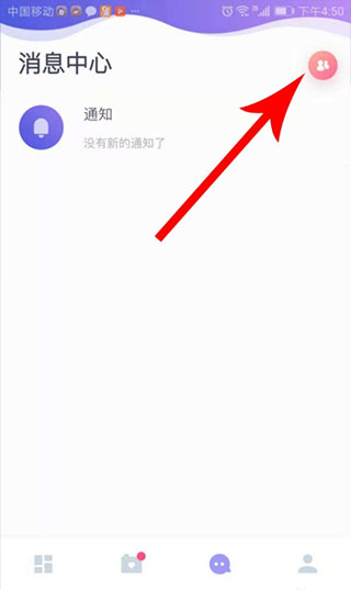 使用教程10