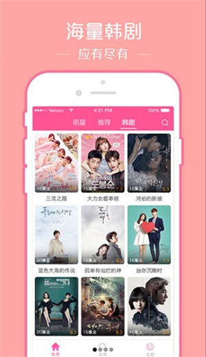 韩站1.6版本