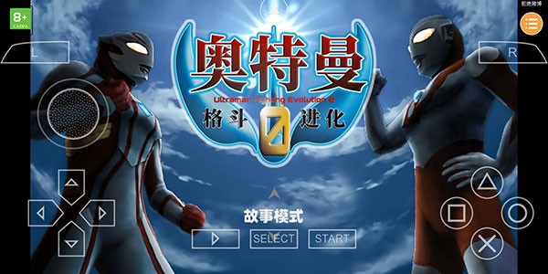 奥特曼格斗进化0中文版下载安装