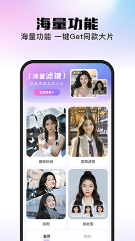 美秀相机