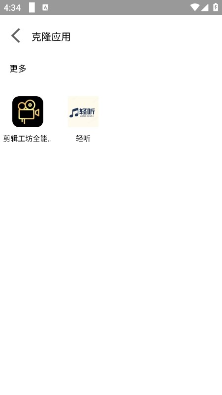 迷鹿框架正式版