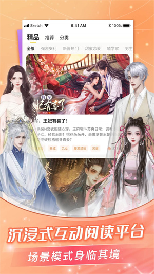 点点穿书无限能量2025最新版