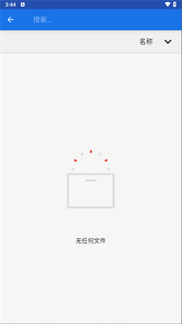 winlator模拟器汉化版最新版