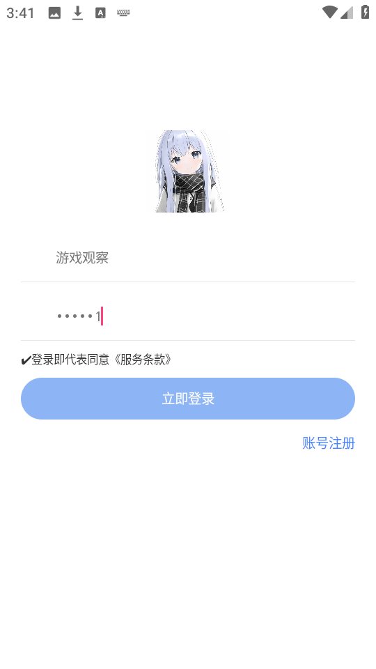 小G资源库2.26