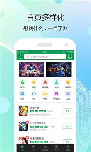 7723游戏盒安装免费