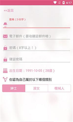 哔咔哔咔