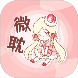微耽小说1.4.0