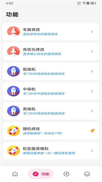 画质侠