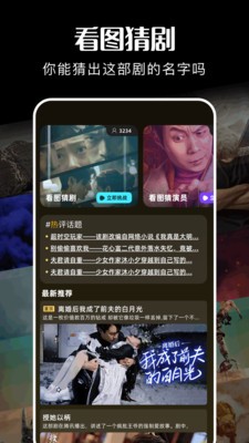麦香短剧