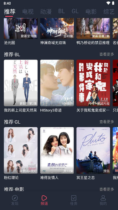 豚豚剧app官方版免费