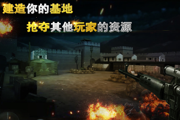 二战狙击下载安装国际版