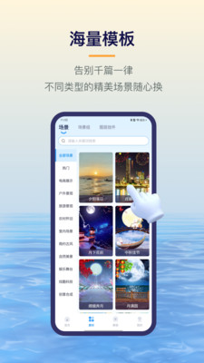 易创相机免费