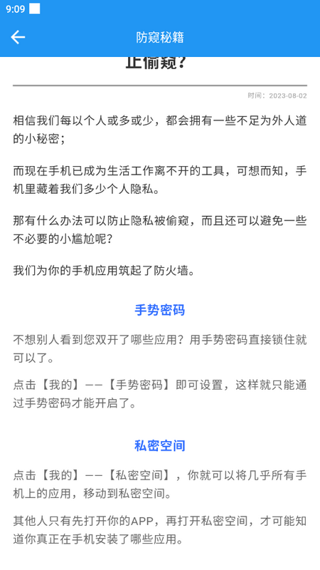 小霸框架