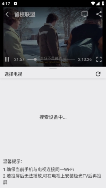 使用指南图4