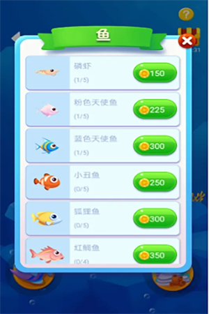 鱼吃鱼(内置菜单)