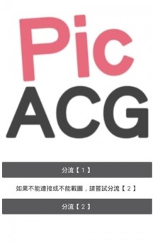 哔咔漫画免费版下载2025
