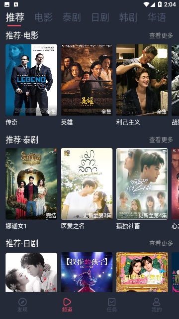 97追剧吧app官网版