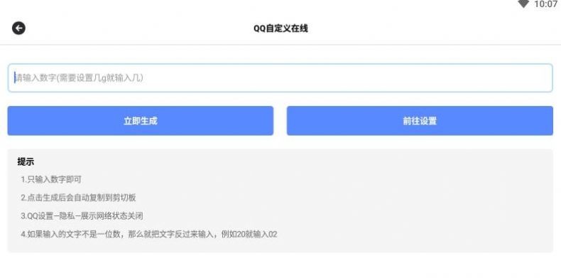 阿杰工具箱