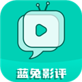 蓝兔影评2025最新版本