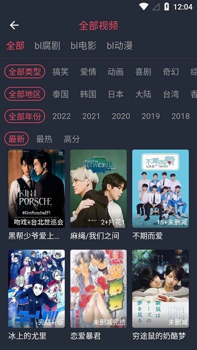 蓝豚豚2025最新版