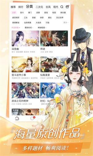 易次元2025最新版