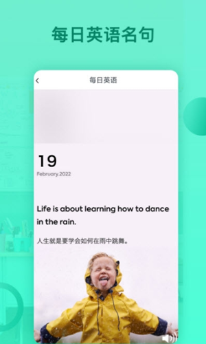刷题君