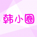 韩小圈官网版