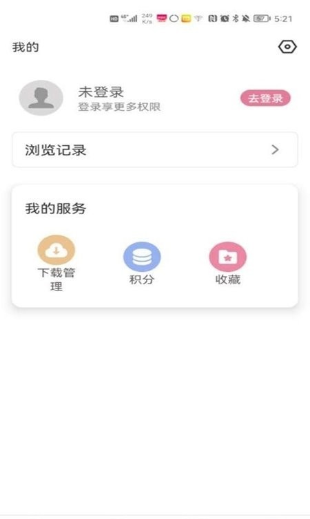 游咔最新版4.0.3