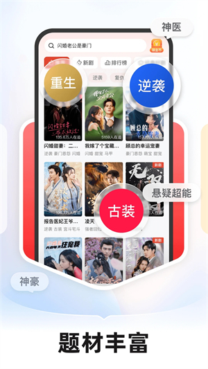 河马短剧免费