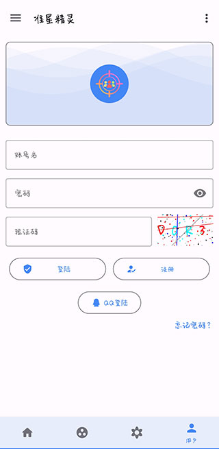 极速cn准星助手