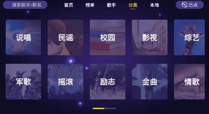 使用教程3