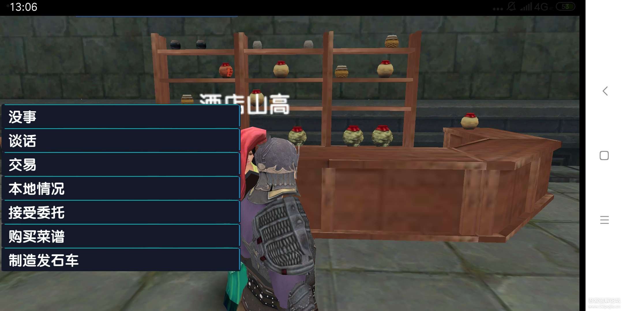 三国大时代4上帝模式无狄八哥