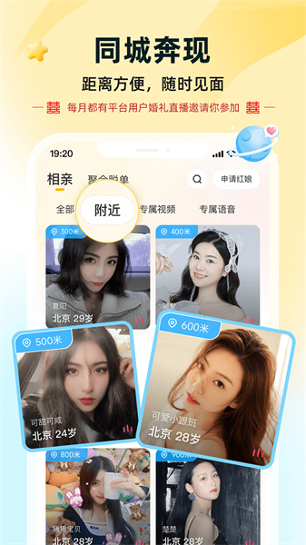 伊对官网版