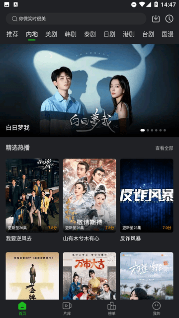 狮子影评2025最新版