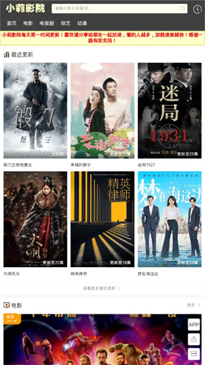小莉影院大全