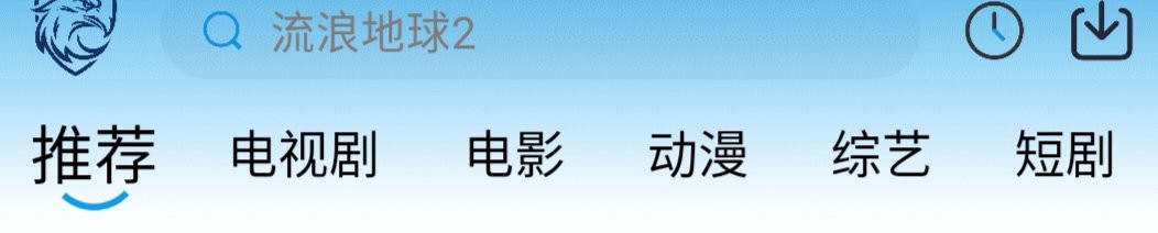 蓝鹰影视app官网版下载