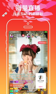 樱花视频2025最新版