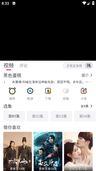 下载步骤1